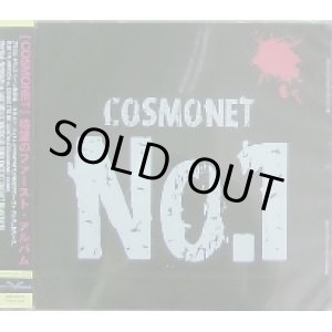 画像: COSMONET / NO.1 (CD)