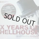 画像: YOJI / X YEARS OF HELLHOUSE mixed by YOJI (3CD+DVD)