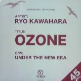 画像: RYO KAWAHARA / OZONE 