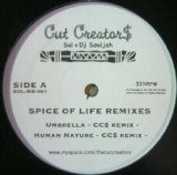 画像: CUT CREATORS / SPICE OF LIFE 