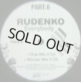 画像: RUDENKO / SAM PROJECT / EVERYBODY / WHY 