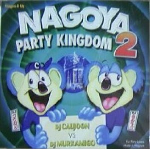 画像: DJ CAUJOON VS DJ MURAKAMIGO / NAGOYA PARTY KINGDOM 2 (MIXCD)