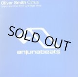 画像: OLIVER SMITH / CIRRUS (ANJ-120) Y? 完売？