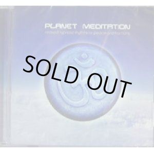 画像: V.A. / PLANET MEDITATION (CD)　