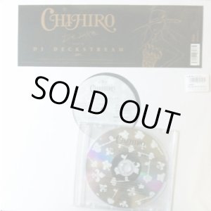 画像: CHIHIRO / DELUXE BEATZ BY DJ DECKSTREAM EP2