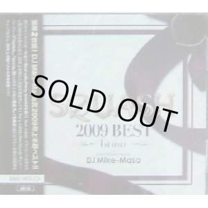 画像: DJ MIKE-MASA / SQUASH 2009 BEST 1ST HALF (MIXCD)