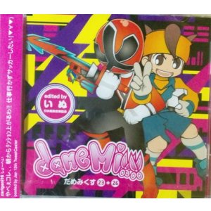 画像: 日本編集音楽協会（いぬ）/ dameMixx だめみくす [23]+[26] (CD) 