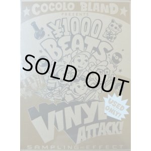 画像: V.A. / 1000 YEN BEATS VINYL ATTACK! (DVD)