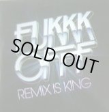 画像: FUKKK OFFF / REMIX IS KING