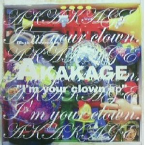 画像: AKAKAGE / I'M YOUR CLOWN EP 