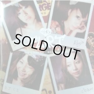 画像: THE FLIRT / DANCE TERMINAL ★ ★