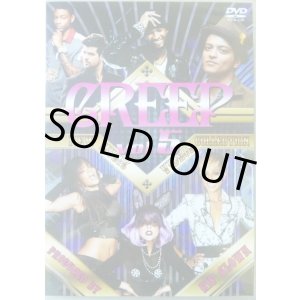 画像: RIP CLOWN / CREEP VOL.5 (DVD)