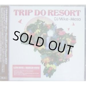 画像: DJ Mike-Masa / TRIP DO RESORT (MIXCD)