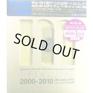 画像: DJ KOMORI / MANHATTAN RECORDS THE EXCLUSIVES 2000-2010 DECADE HITS (MIXCD) 