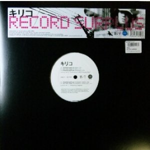 画像: キリコ / RECORD SURPLUS