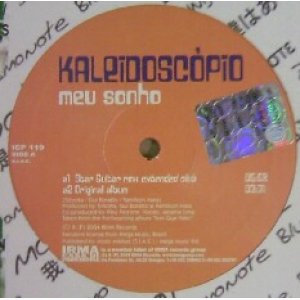 画像: $ Kaleidoscópio / Meu Sonho (ICP 119) YYY69-1394-5-8＋YYY348-4356-3-8