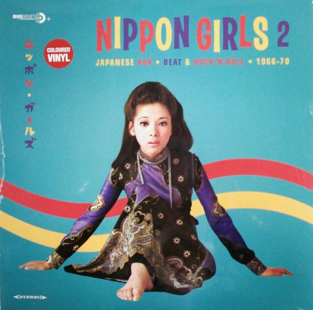 画像1: $$ Nippon Girls 2 / Japanese Pop Beat & Rock'N'Roll 1966-70(HIQLP022) NNN180-1-1