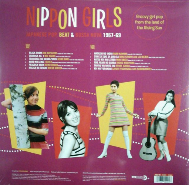 画像2: %% NIPPON GIRLS / JAPANESE POP, BEAT & BOSSA NOVA 1967-69 (HIQLP001) NNN181-2-2 在庫未確認