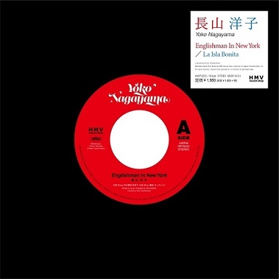 画像1: %% 長山洋子 - ENGLISHMAN IN NEW YORK / LA ISLA BONITA (HR7S252) 7inch N3