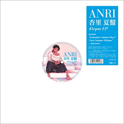 画像1: $ Anri / Summer Candles (5:44) 杏里 / 杏里 夏盤 (FLJF-9537) N2