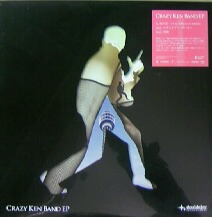 画像1: クレイジー・ケン・バンド / CRAZY KEN BAND EP (反りあり) ラスト