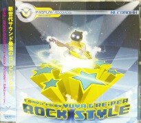 画像1: V.A. / ROCK STYLE (CD)